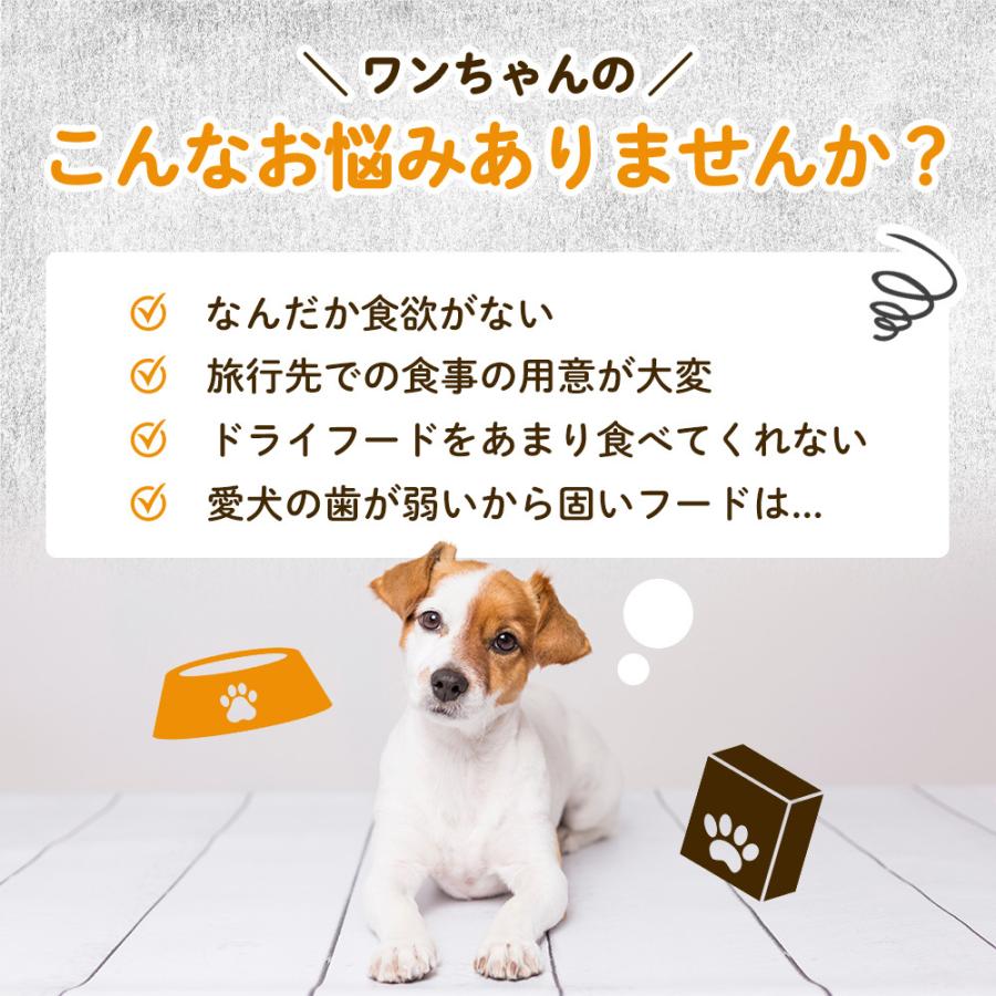 【食欲がない子におすすめ！】 犬 おやつ 無添加 国産 ヤムヤムヤム ジュレ チキン かつお 馬肉 30g×各4袋｜alba-re｜03