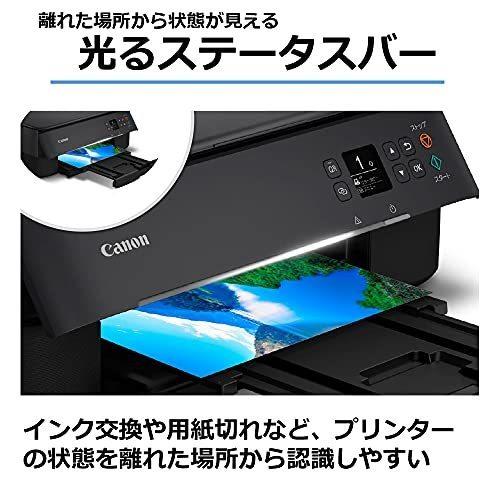 【当日配送】 プリンター 本体 プリンター キャノン プリンター 複合機 canon インクジェット 複合機 TS5430 コピー機 家庭用 スマホ パソコン｜alba-re｜08