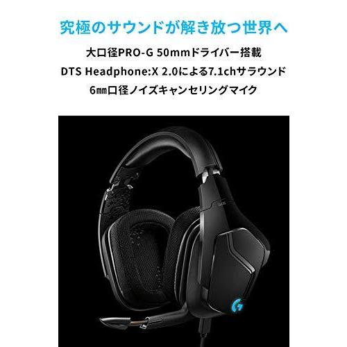女性に人気 ロジクール 国内正規品 Pc Ps5 Ps4 Switch Xbox スマホ G633s 有線 ヘッドホン ゲーミングヘッドセット Logicool ヘッドセット スタイル名 有線