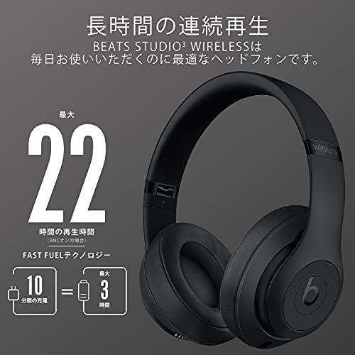 beats studio3 wireless ワイヤレス ノイズキャンセリング ヘッドホン ビーツ スタジオ3 ビーツ ヘッドホン  マットブラック｜alba-re｜04