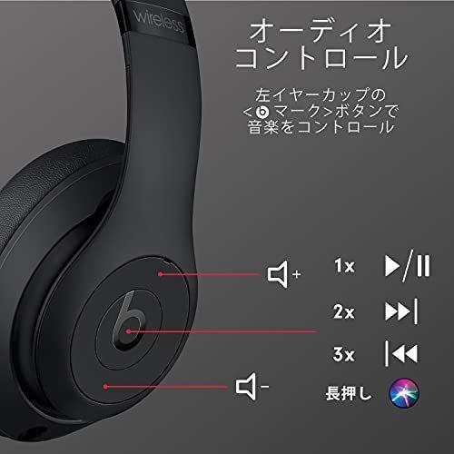 beats studio3 wireless ワイヤレス ノイズキャンセリング ヘッドホン ビーツ スタジオ3 ビーツ ヘッドホン  マットブラック｜alba-re｜06