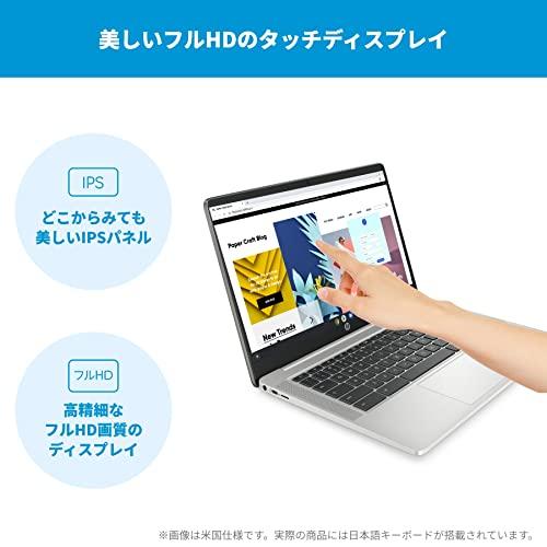 HP ノートパソコン 14インチ Chromebook 14a hp 4GB 64GB chrome os ノートパソコン 新品 日本語キーボード｜alba-re｜03