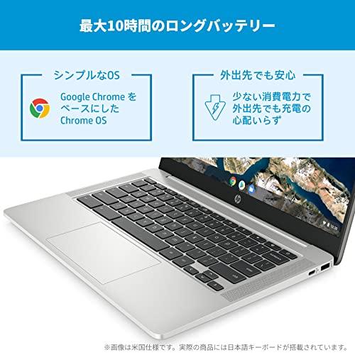 HP ノートパソコン 14インチ Chromebook 14a hp 4GB 64GB chrome os ノートパソコン 新品 日本語キーボード｜alba-re｜04