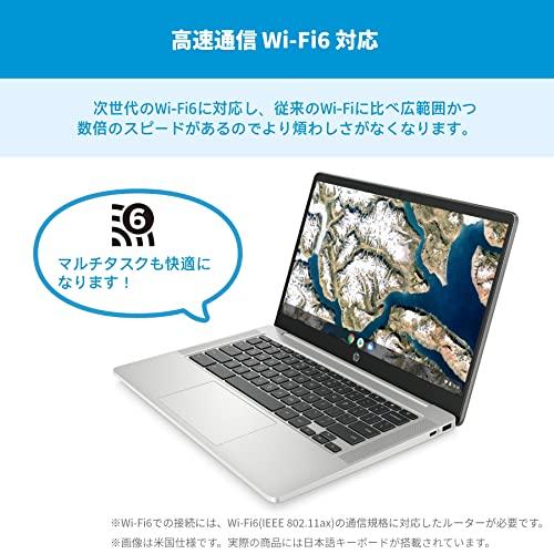 HP ノートパソコン 14インチ Chromebook 14a hp 4GB 64GB chrome os ノートパソコン 新品 日本語キーボード｜alba-re｜05