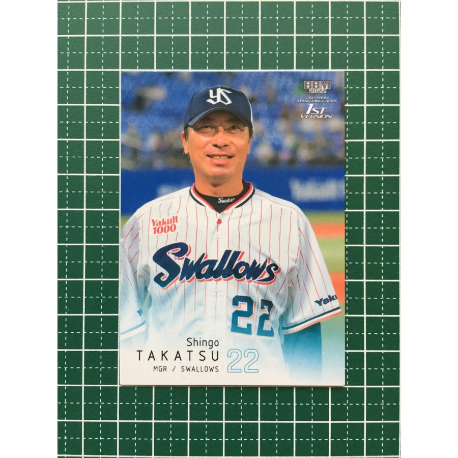 BBM 2022 東京ヤクルトスワローズヒストリー　高津臣吾 BBM 2022 東京ヤクルトスワローズヒストリー 高津臣吾