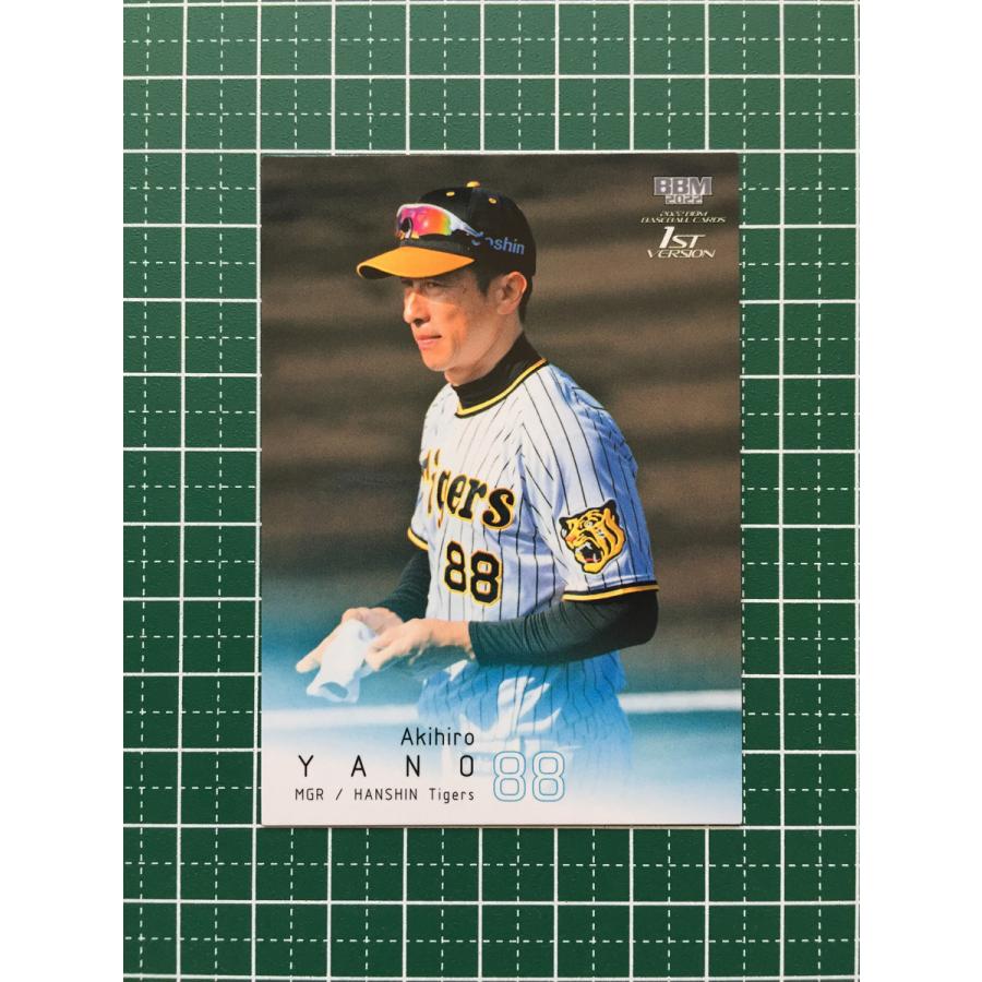 ★BBM 2022 プロ野球 1st バージョン #028 矢野燿大［阪神タイガース］レギュラーカード★｜alba-tesoro