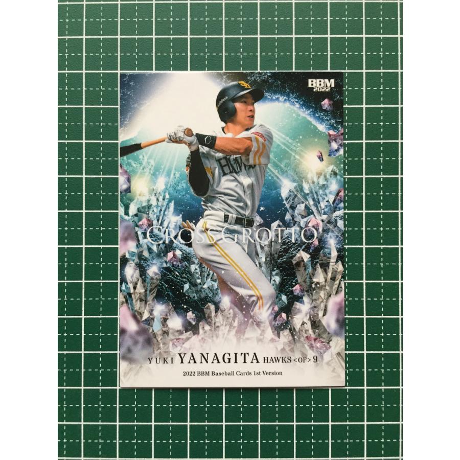 BBM 2022 2nd 柳田悠岐 1 of 1 ミントモール / MINT 千葉店 / BBM 福岡ソフトバンクホークス