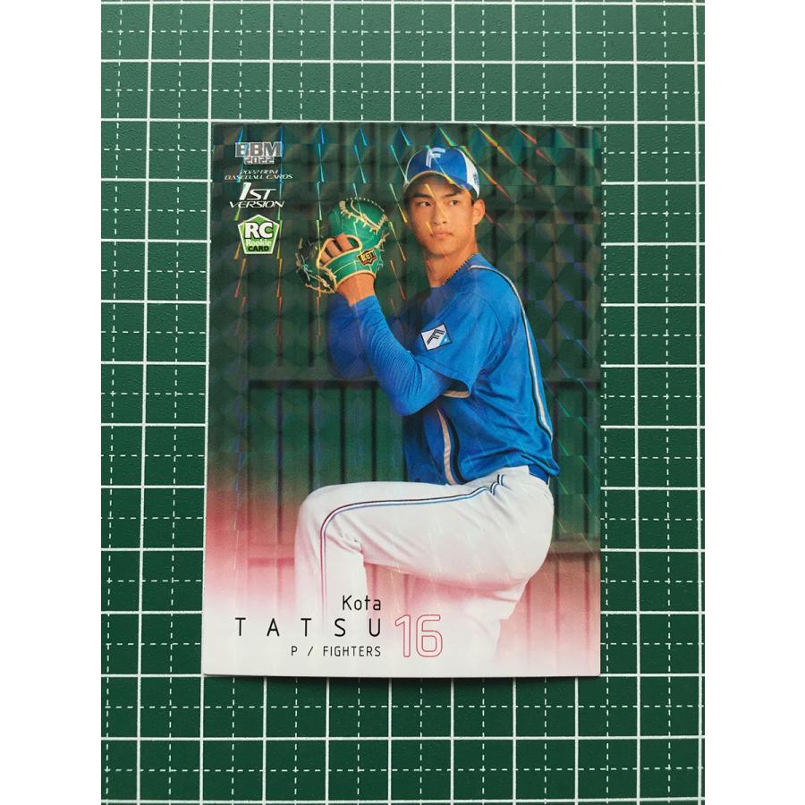 [10枚限定] BBM 2022 1st 達孝太 クロス 直筆サインカード RC ☆BBM 2022 プロ野球 1st バージョン #289 達孝太［北海道日本ハム