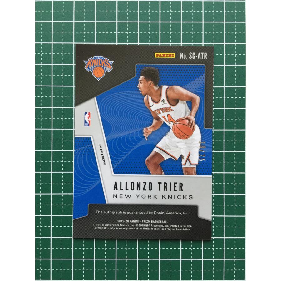 ☆PANINI NBA 2019-20 PRIZM #SG-ATR ALLONZO TRIER［NEW YORK KNICKS