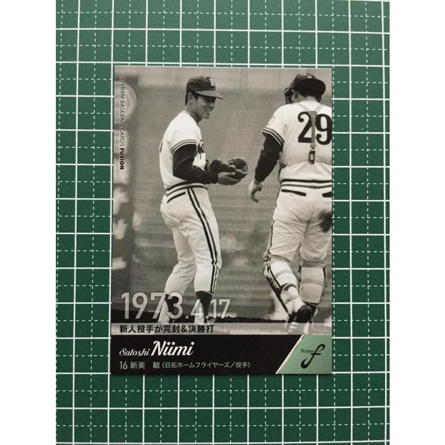 ☆BBM 2019 プロ野球 FUSION #44 新美敏［日拓ホームフライヤーズ