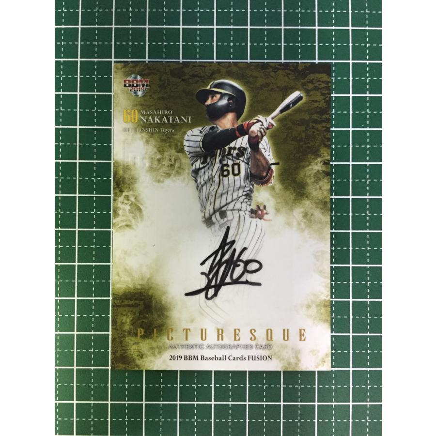 ☆BBM 2019 プロ野球 FUSION 中谷将大［阪神タイガース］直筆サイン