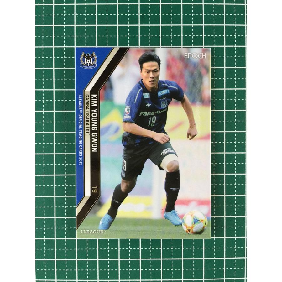 ☆EPOCH 2019 サッカー Jリーグオフィシャルトレーディングカード #116