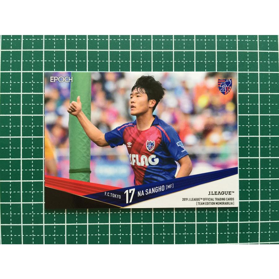 ☆EPOCH 2019 サッカー Jリーグ チームエディション #TO14 ナ・サンホ 