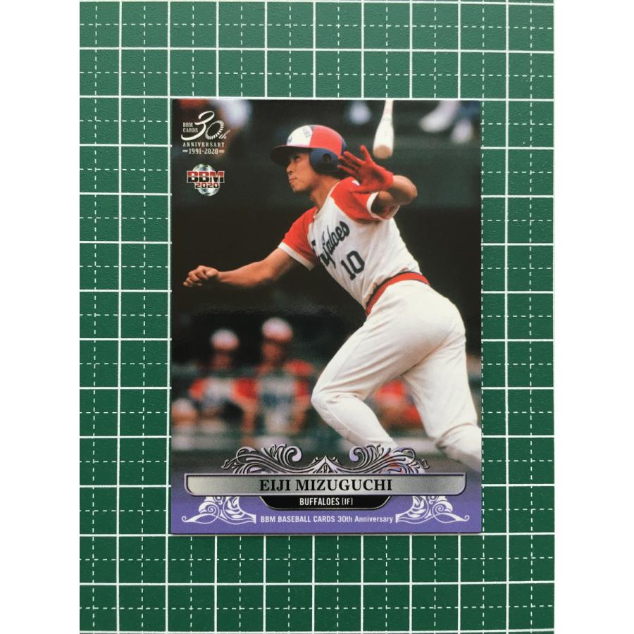 ☆BBM 2020 プロ野球 30th ANNIVERSARY #031 水口栄二［近鉄