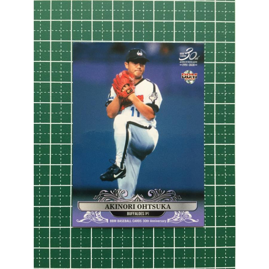 ☆BBM 2020 プロ野球 30th ANNIVERSARY #062 大塚晶文［近鉄