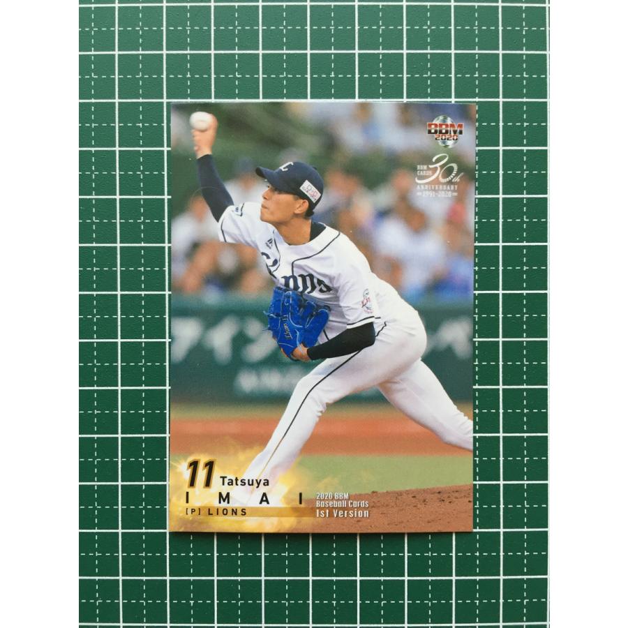 【25枚限定】今井達也 2020 西武 bbm Phantom ☆BBM 2020 プロ野球 1st バージョン #002 今井達也［埼玉西武