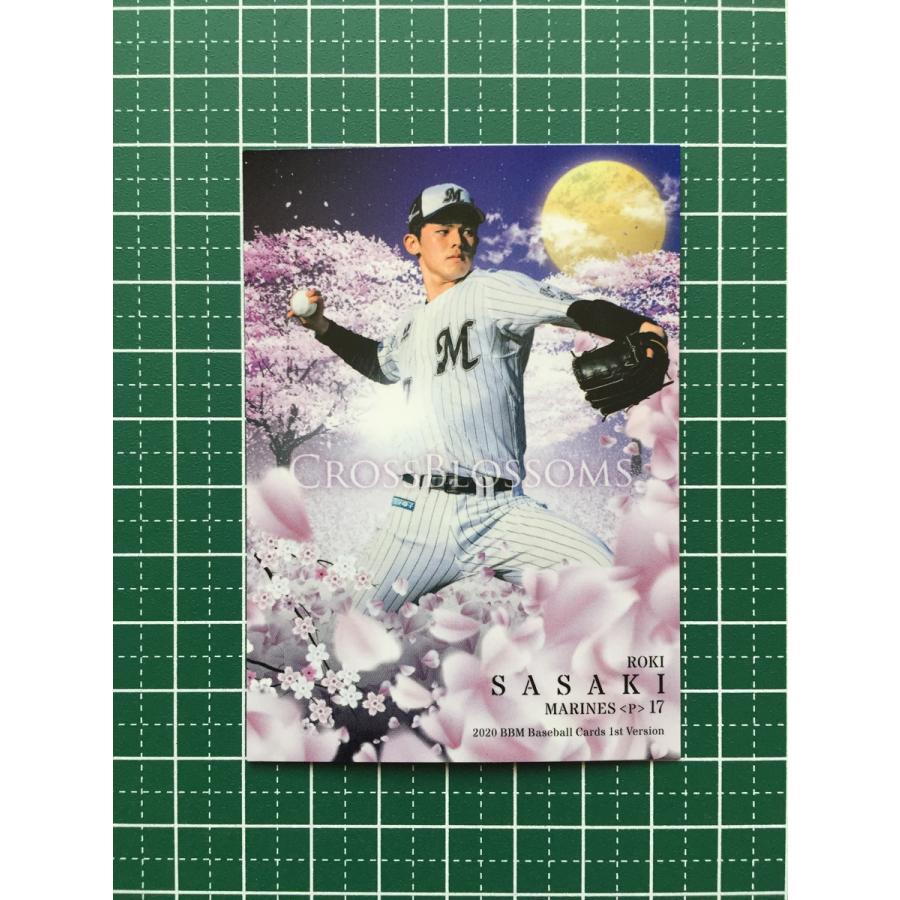 [RC] BBM 2020 ロッテ 佐々木朗希 CROSS BLOSSOMS ☆BBM 2020 プロ野球 1st バージョン #CB11 佐々木朗希［千葉ロッテ