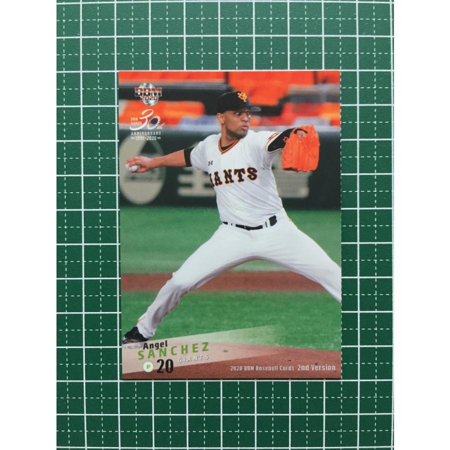 m プロ野球 2ndバージョン 464 サンチェス 読売ジャイアンツ 巨人 レギュラーカード m Baseball 2nd 145 カードショップ テソーロ ヤフー店 通販 Yahoo ショッピング