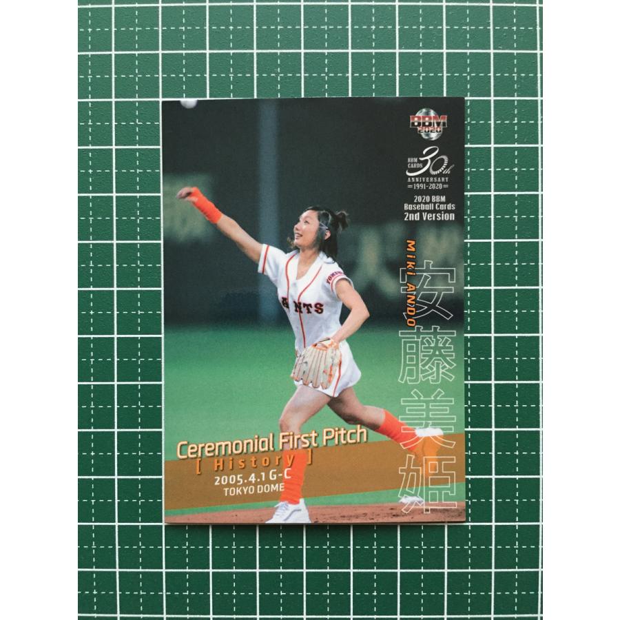☆BBM 2020 プロ野球 2ndバージョン #FP03 安藤美姫［始球式