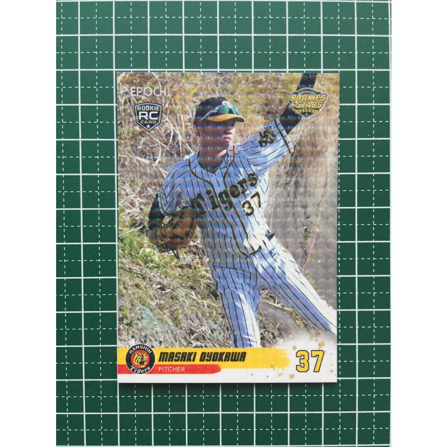 及川雅貴 epoch2020 阪神 エポック 直筆サインカード 及川雅貴