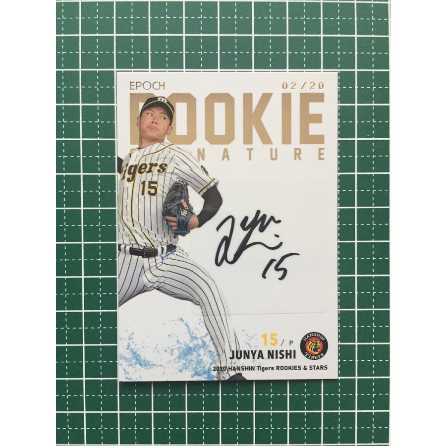 ☆EPOCH 2020 プロ野球 ROOKIES & STARS #RS-01 西純矢［阪神