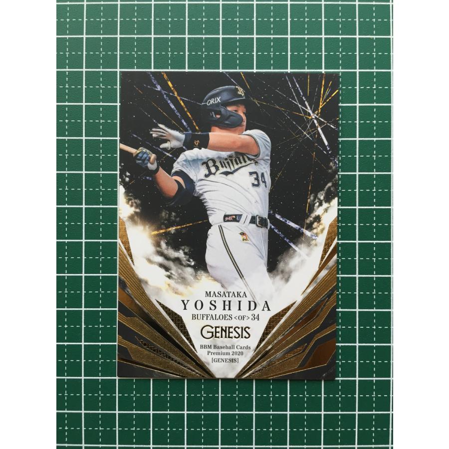 ☆BBM 2020 プロ野球 GENESIS ジェネシス #053 吉田正尚［オリックス