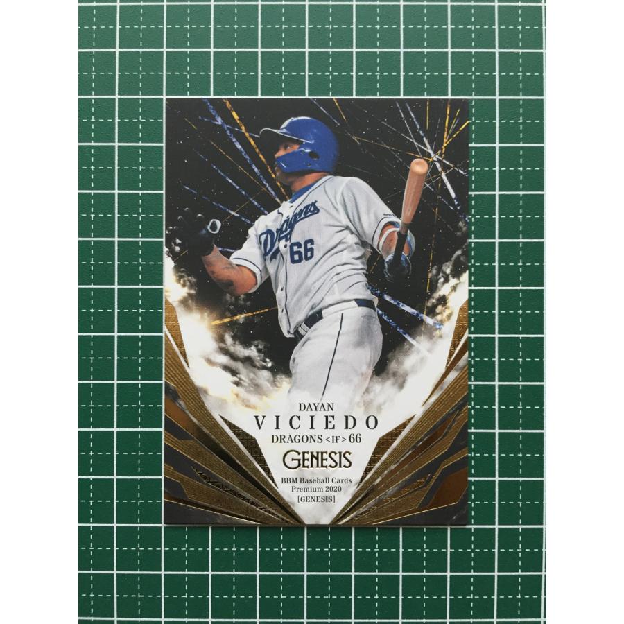 ☆BBM 2020 プロ野球 GENESIS ジェネシス #097 ビシエド［中日