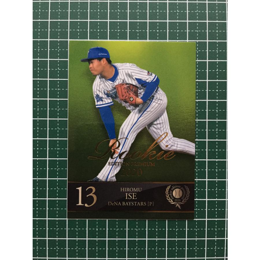BBM 2020 ルーキーエディションプレミアム レギュラーカード 36種コンプ ベースボール・マガジン社 BBM＠BOOK CART