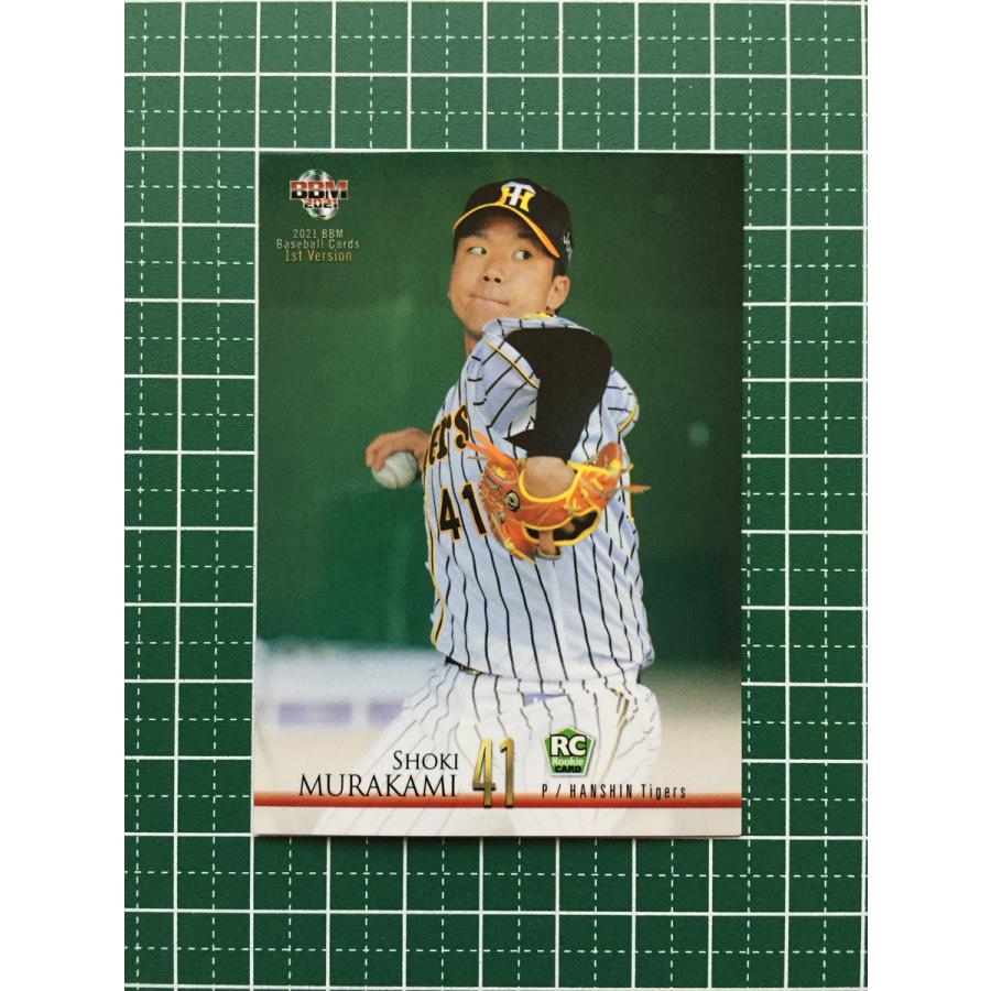 ☆BBM 2021 プロ野球 1st バージョン #213 村上頌樹［阪神タイガース