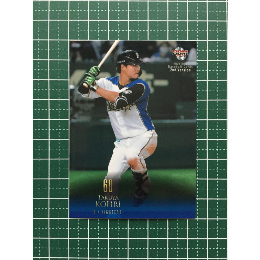 ☆BBM 2021 プロ野球 2nd バージョン #450 郡拓也［北海道日本ハム 
