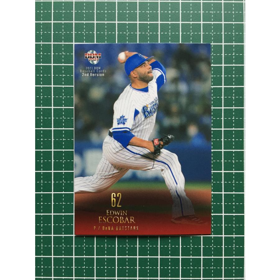 ☆BBM 2021 プロ野球 2nd バージョン #543 エドウィン・エスコバー 