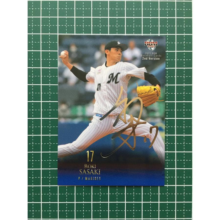 ☆BBM 2021 プロ野球 2nd バージョン #394 佐々木朗希［千葉ロッテ