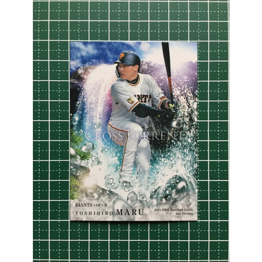 ☆BBM 2021 プロ野球 2nd バージョン #CT56 丸佳浩［読売ジャイアンツ 