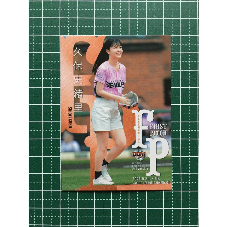 ☆BBM 2021 プロ野球 2nd バージョン #FP17 久保史緒里［始球式 