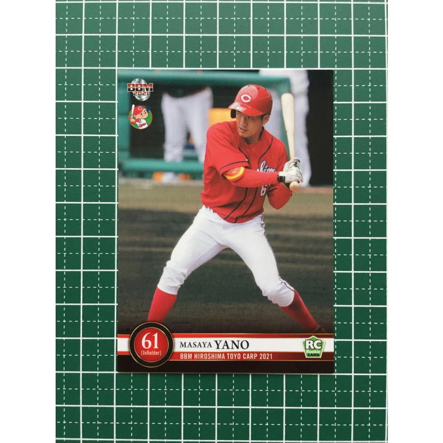 ☆BBM 2021 プロ野球 ベースボールカード #C56 矢野雅哉［広島東洋