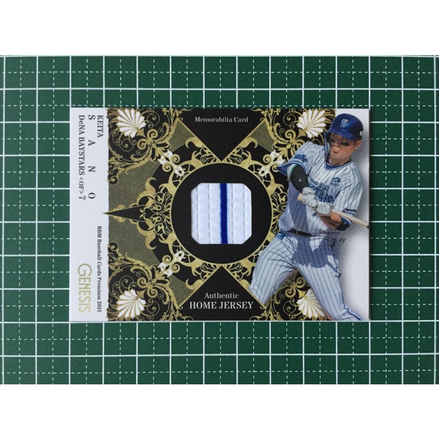 ☆BBM 2021 プロ野球 GENESIS 佐野恵太［横浜DeNAベイスターズ 