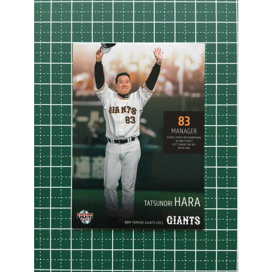 ☆BBM 2021 プロ野球 ベースボールカード #G01 原辰徳［読売