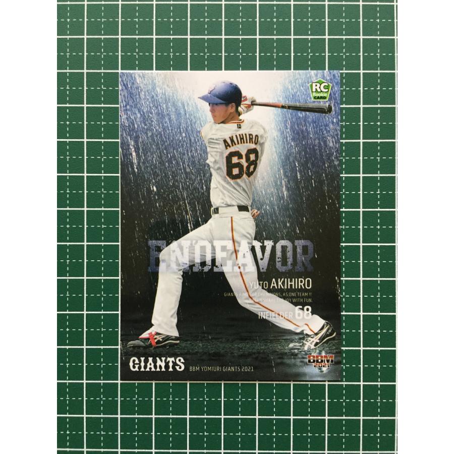 【RC】　読売ジャイアンツ　秋広優人　4枚セット ☆BBM 2021 プロ野球 ベースボールカード #G72 秋広優人［読売
