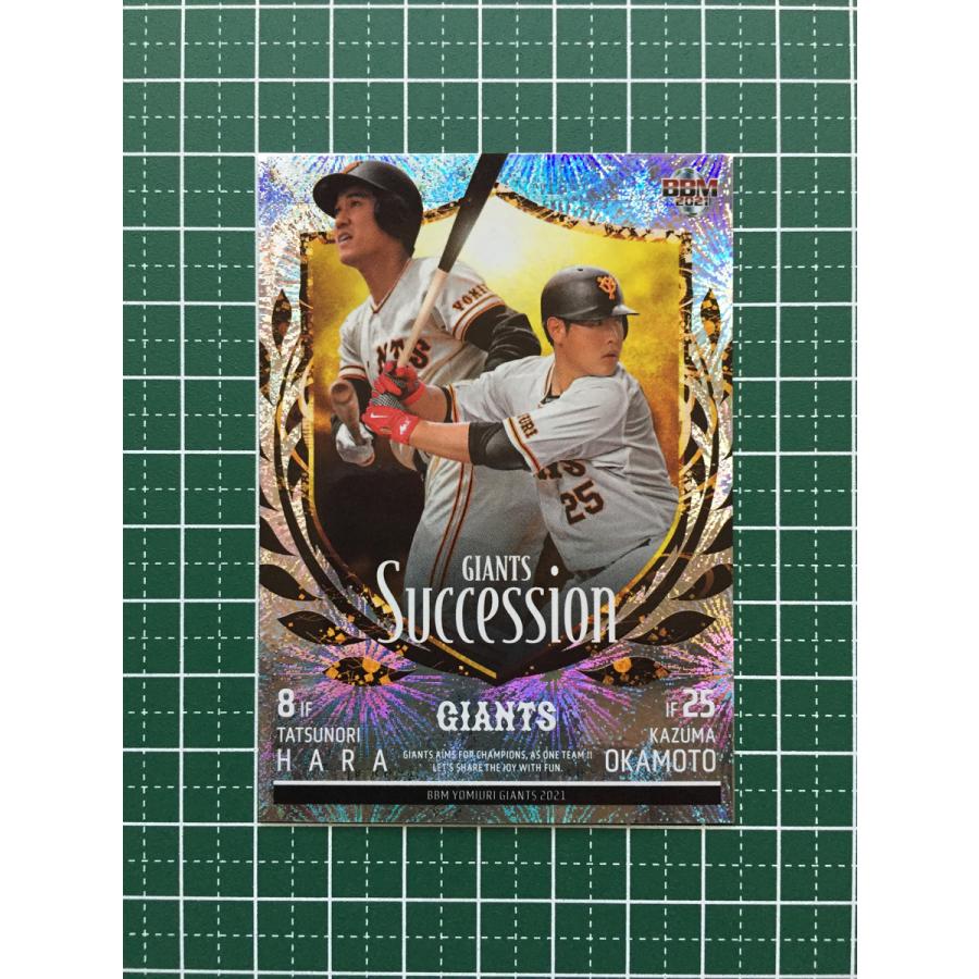 ★BBM 2021 プロ野球 ベースボールカード #GS3 原辰徳／岡本和真［読売ジャイアンツ／巨人］「GIANTS SUCCESSION」25枚限定 花火版★｜alba-tesoro