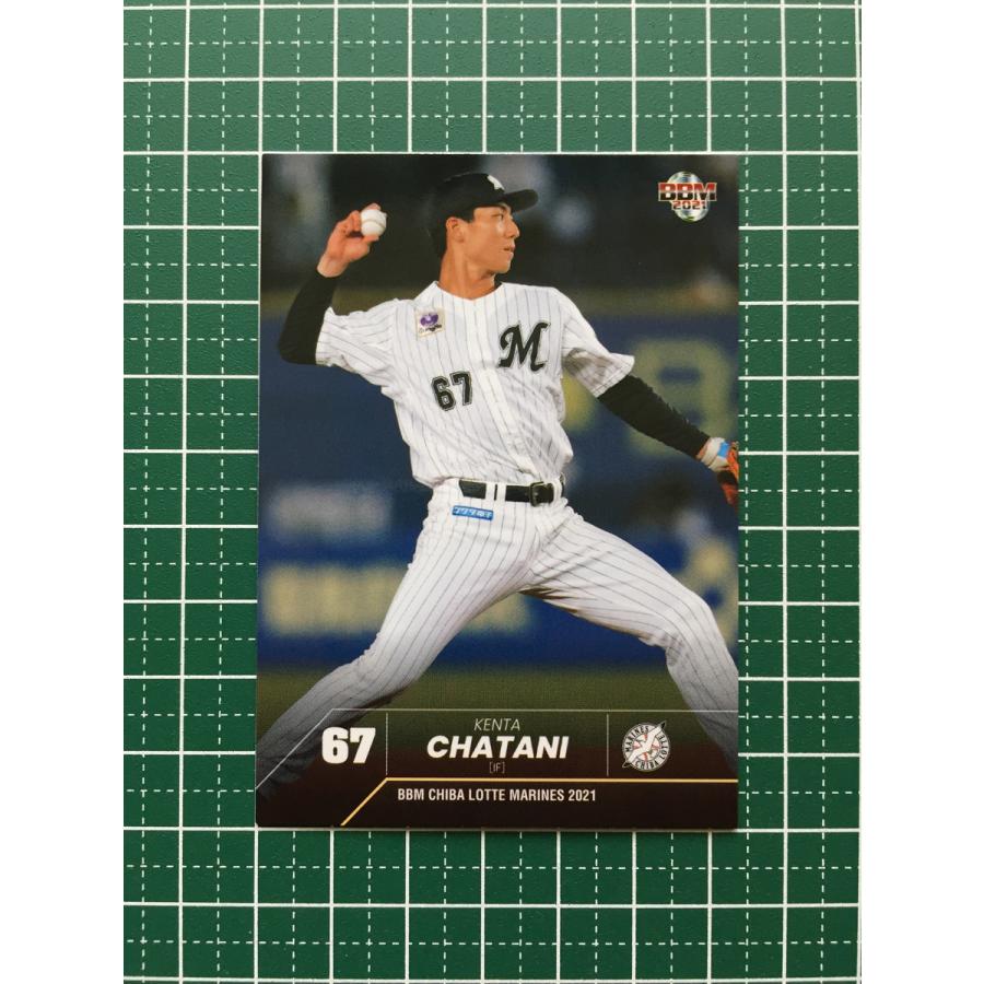 ☆BBM 2021 プロ野球 ベースボールカード #M54 茶谷健太［千葉ロッテ