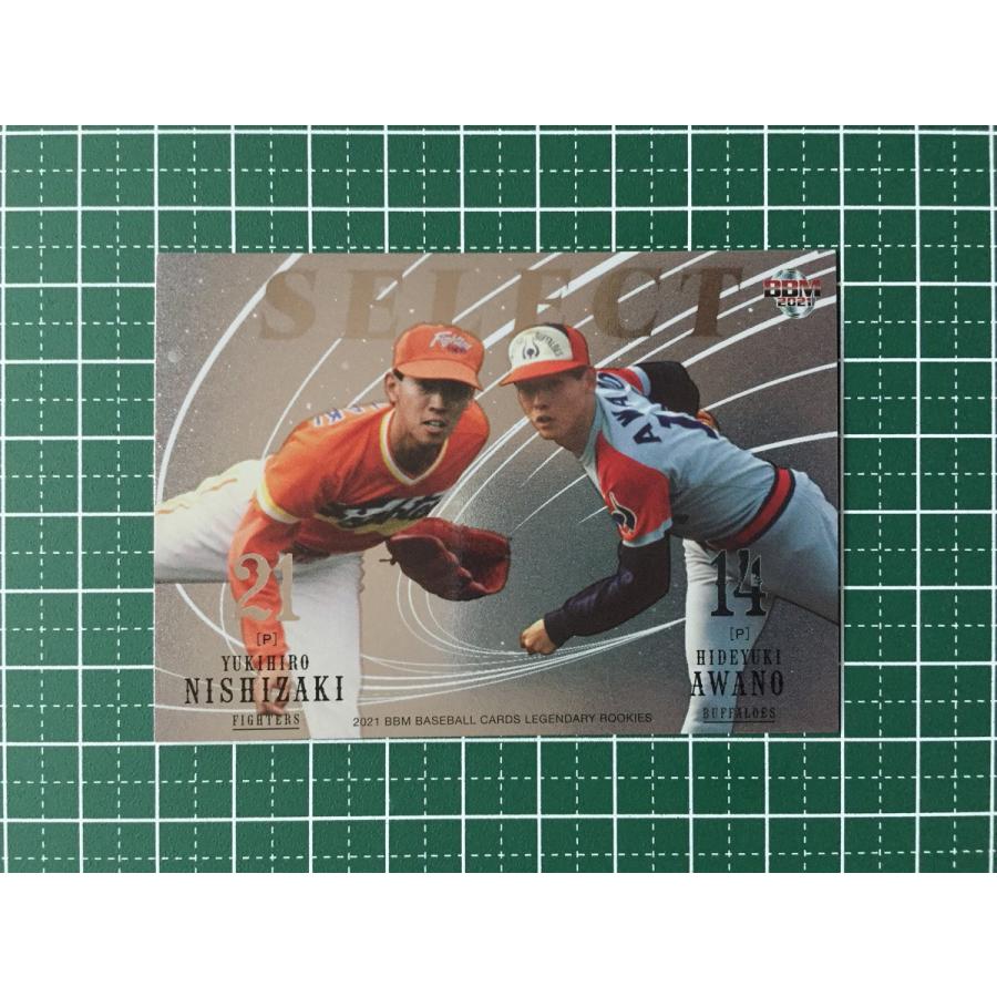 西武ライオンズ 近鉄バファローズ 日本ハムファイターズ カルビー 野球カード7枚 西武ライオンズ 近鉄バファローズ 日本ハムファイターズ