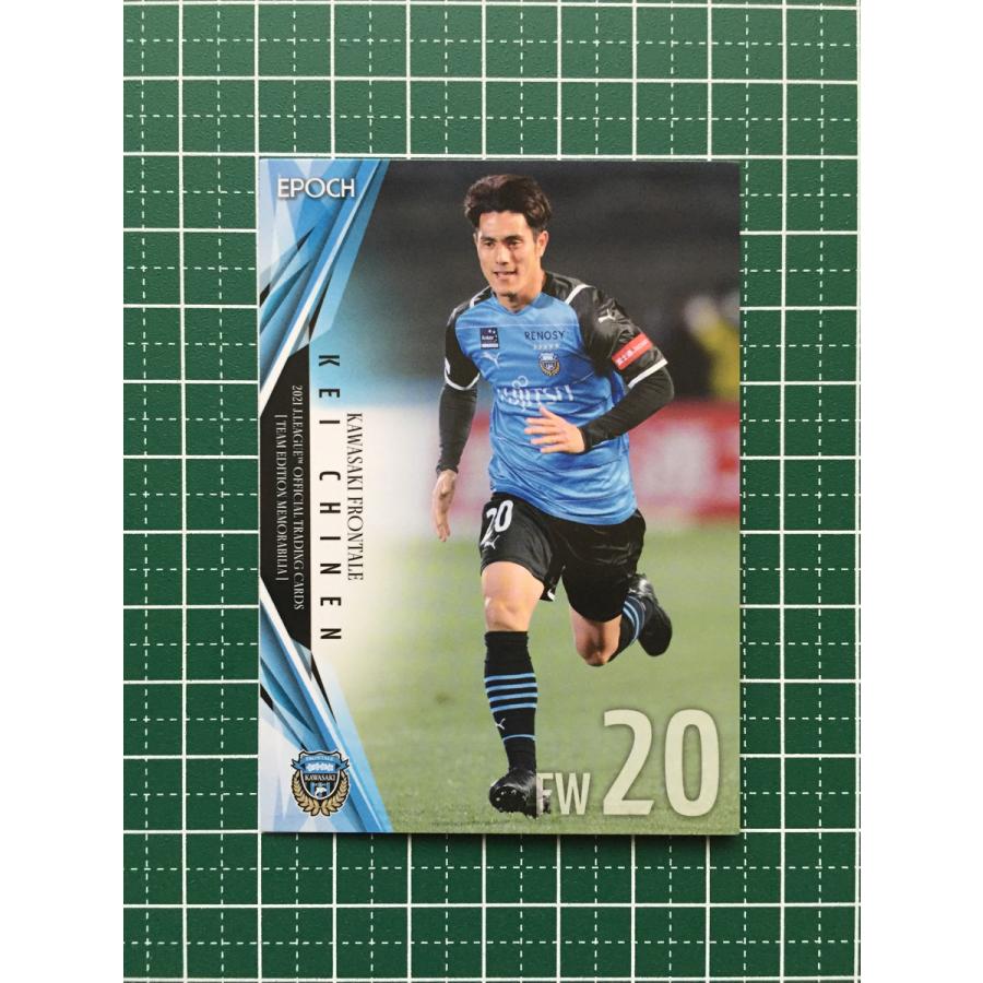 ☆EPOCH 2021 サッカー Jリーグ #KF19 知念慶［川崎フロンターレ 