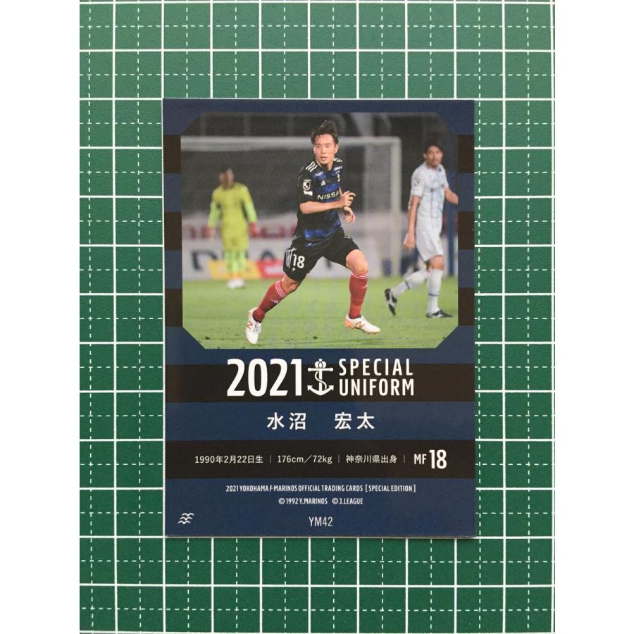 横浜マリノス　水沼宏太　2021年　 ユニフォーム ☆横浜F・マリノス スペシャルエディション 2021 #YM42 水沼宏太