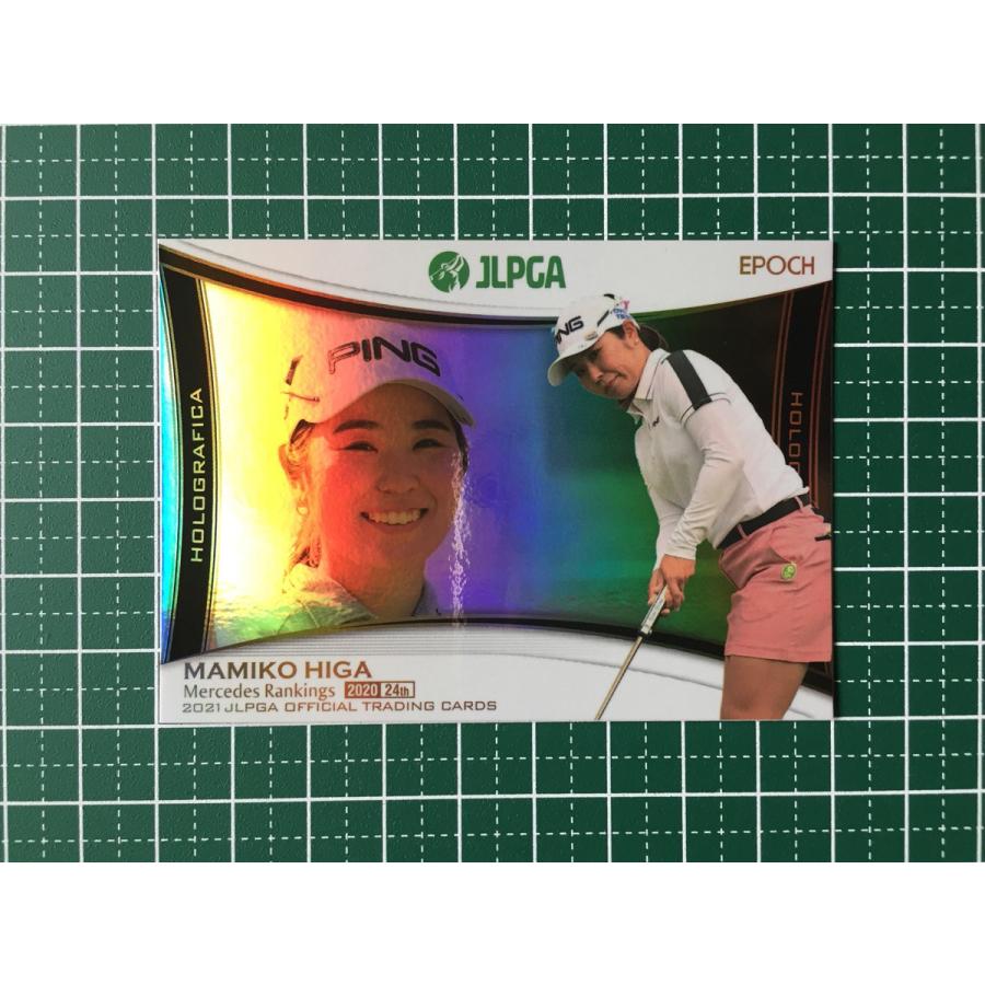 UD 2003 女子ゴルフカード8枚セット 直筆サイン シャツ 【公式通販】