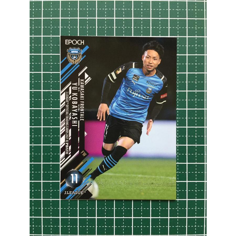 ☆EPOCH 2021 サッカー Jリーグ UPDATE #288 小林悠［川崎