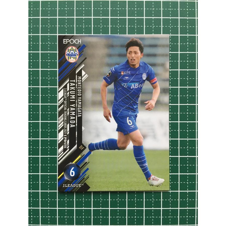 ★EPOCH 2021 サッカー Ｊリーグ UPDATE #375 山田拓巳［モンテディオ山形］レギュラーカード エポック★｜alba-tesoro