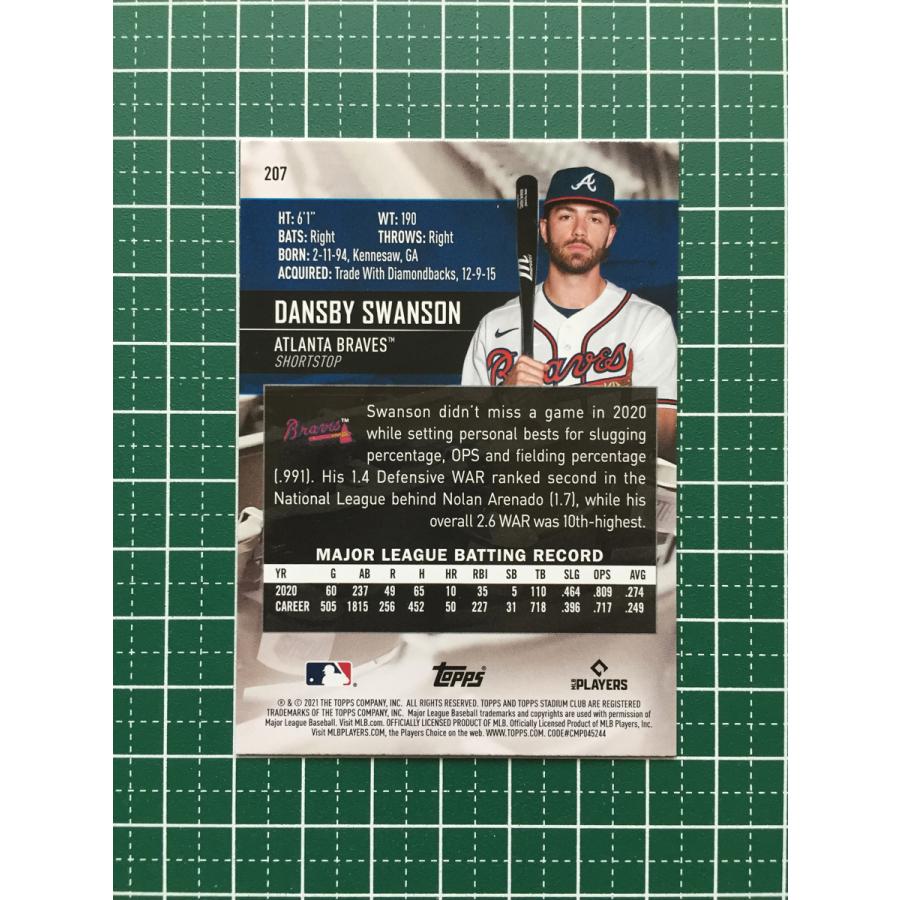 ★TOPPS MLB 2021 STADIUM CLUB 207 DANSBY SWANSON[ATLANTA BRAVES]ベースカード