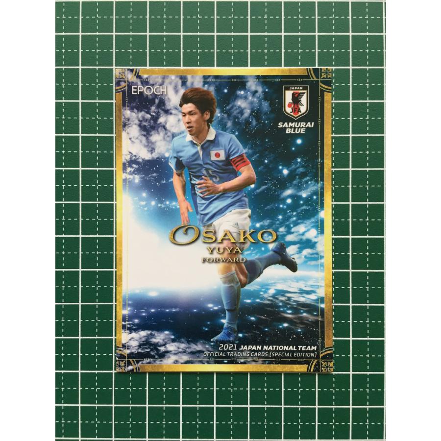☆EPOCH 2021 サッカー 日本代表 スペシャルエディション #24 大迫勇也