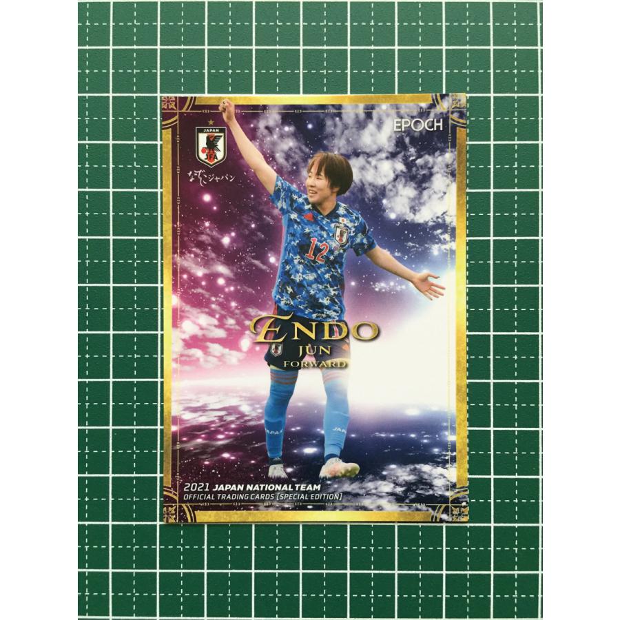 ☆EPOCH 2021 サッカー 日本代表 スペシャルエディション #73 遠藤純