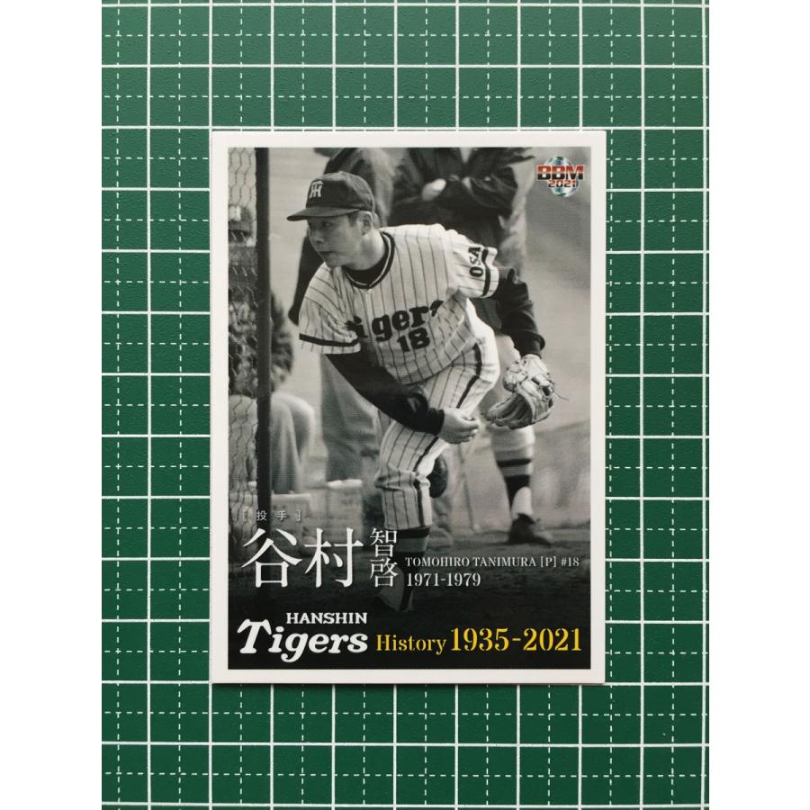 ☆BBM 2021 プロ野球 阪神タイガースヒストリー 1935-2021 #19 谷村智